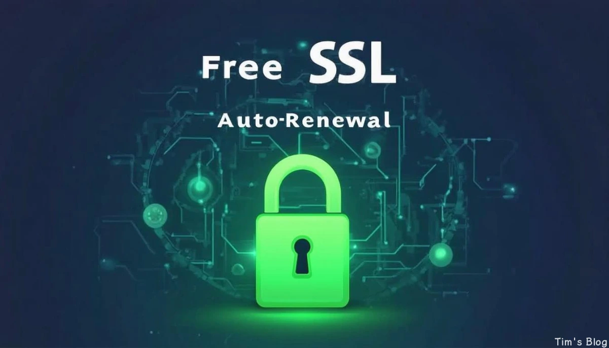 免费版SSL实现自动续费以及部署